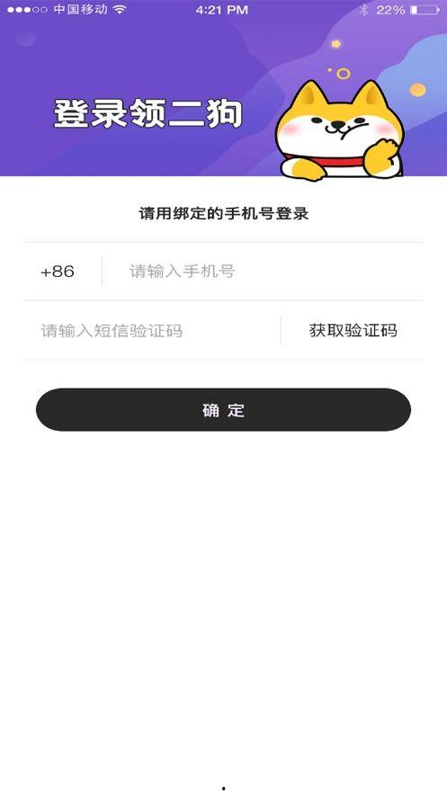 二狗最新爆料网站下载,揭秘网站下载背后的秘密与内幕